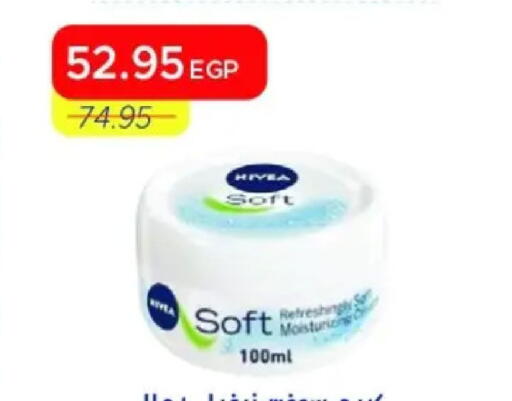 available at Metro Market  in Egypt - Cairo