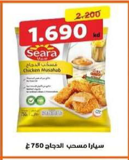 available at Al dhaher co-op society in Kuwait - Ahmadi Governorate