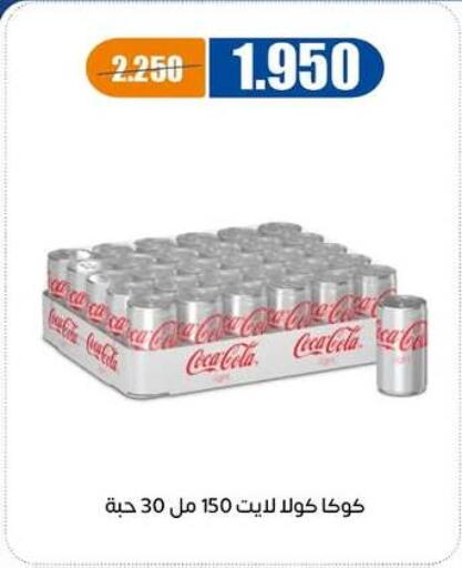 available at جمعية اشبيلية التعاونية in الكويت - مدينة الكويت