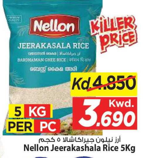 available at مارك & سايف in الكويت - مدينة الكويت