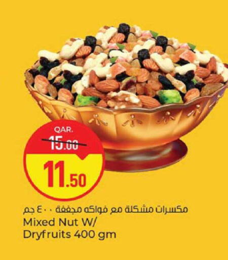 available at باريس هايبرماركت in قطر - الخور