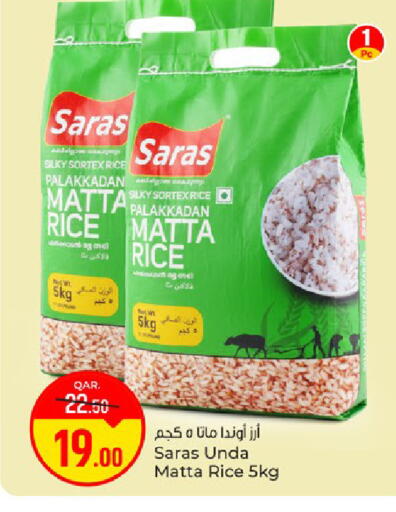 available at Paris Hypermarket in Qatar - Al Wakra