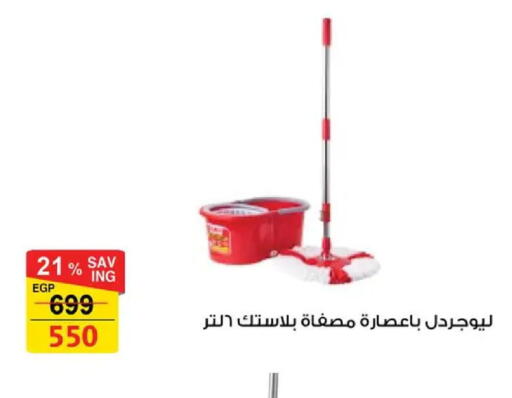 available at Fathalla Market  in Egypt - Cairo