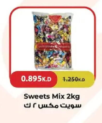 available at نستو هايبر ماركت in الكويت - مدينة الكويت