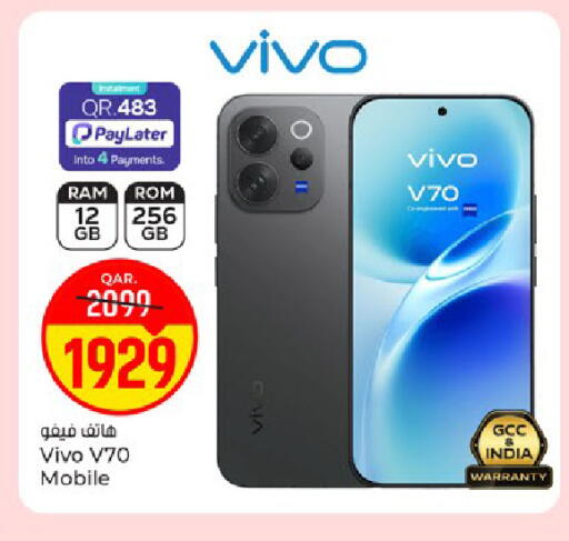 available at باريس هايبرماركت in قطر - أم صلال