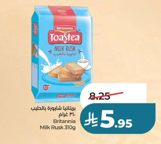 available at لولو هايبرماركت in مملكة العربية السعودية, السعودية, سعودية - حفر الباطن