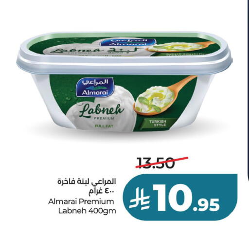 available at لولو هايبرماركت in مملكة العربية السعودية, السعودية, سعودية - حفر الباطن