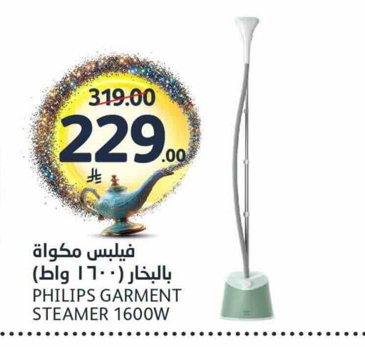 available at AlJazera Shopping Center in KSA, Saudi Arabia, Saudi - Riyadh