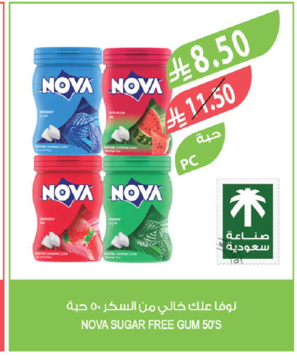 Strawberry Watermelon available at Farm  in KSA, Saudi Arabia, Saudi - Riyadh