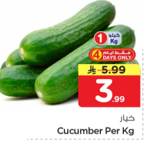 Cucumber available at Nesto in KSA, Saudi Arabia, Saudi - Al-Kharj