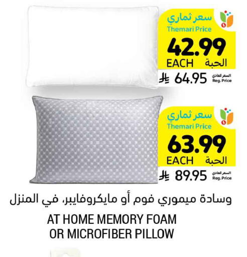 available at أسواق التميمي in مملكة العربية السعودية, السعودية, سعودية - المدينة المنورة