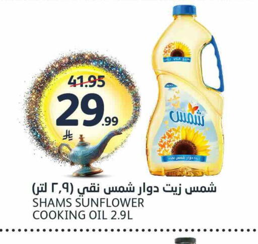 available at AlJazera Shopping Center in KSA, Saudi Arabia, Saudi - Riyadh