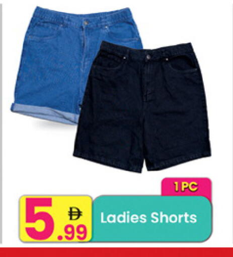 available at Everyday Center in UAE - Sharjah / Ajman
