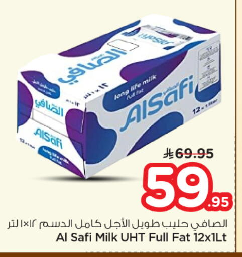available at نستو in مملكة العربية السعودية, السعودية, سعودية - بريدة