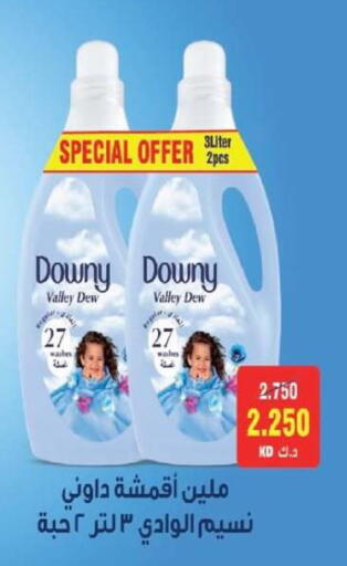 available at جمعية العقيلة التعاونية in الكويت - محافظة الأحمدي