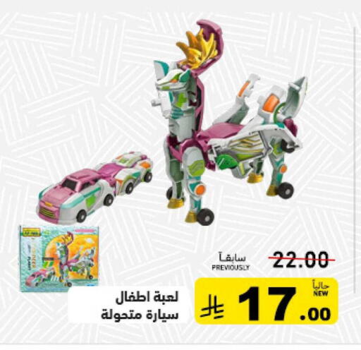 available at Aswaq Ramez in KSA, Saudi Arabia, Saudi - Al Hasa