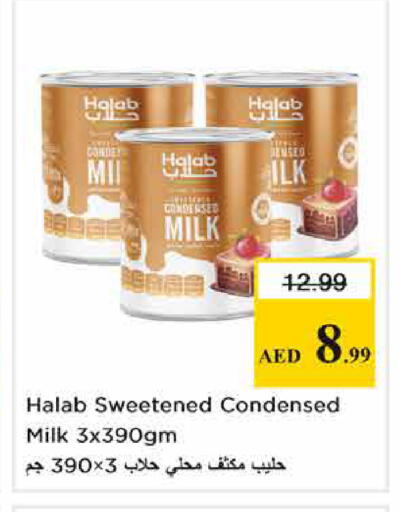 available at نستو هايبرماركت in الإمارات العربية المتحدة , الامارات - الشارقة / عجمان