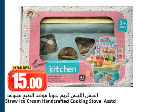 available at Dana Hypermarket in Qatar - Umm Salal