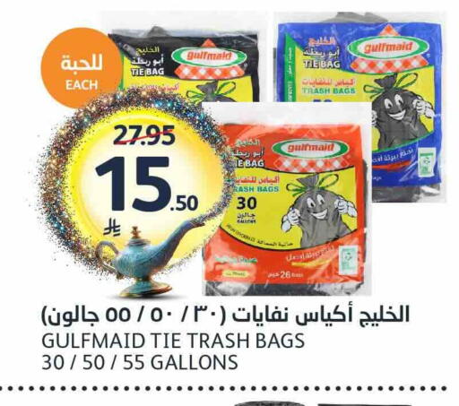 available at AlJazera Shopping Center in KSA, Saudi Arabia, Saudi - Riyadh