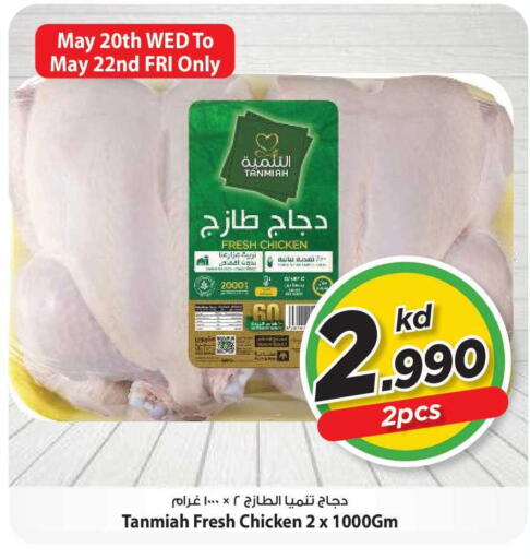 available at مارك & سايف in الكويت - مدينة الكويت