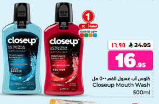 available at هايبر الوفاء in مملكة العربية السعودية, السعودية, سعودية - الخرج