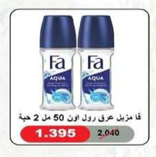 available at Al dhaher co-op society in Kuwait - Ahmadi Governorate