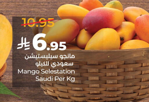 Mango from Saudi Arabia available at LULU Hypermarket in KSA, Saudi Arabia, Saudi - Dammam