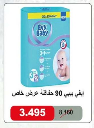 available at جمعية اشبيلية التعاونية in الكويت - مدينة الكويت