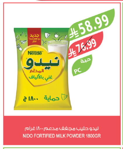 available at المزرعة in مملكة العربية السعودية, السعودية, سعودية - سيهات
