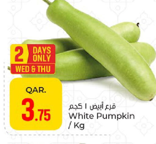 Pumpkin available at باريس هايبرماركت in قطر - الخور
