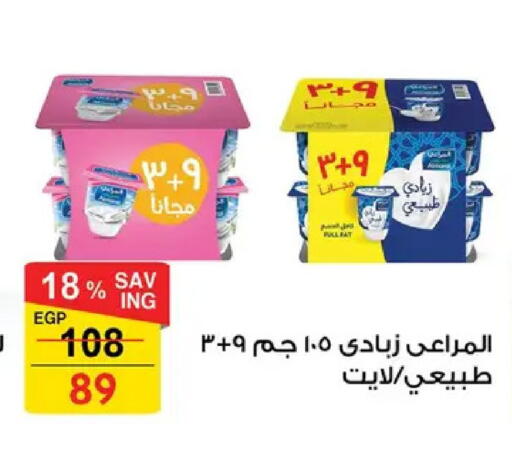 available at فتح الله in Egypt - القاهرة