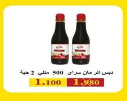 available at جمعية اشبيلية التعاونية in الكويت - مدينة الكويت