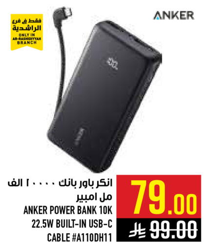 available at Abraj Hypermarket in KSA, Saudi Arabia, Saudi - Mecca