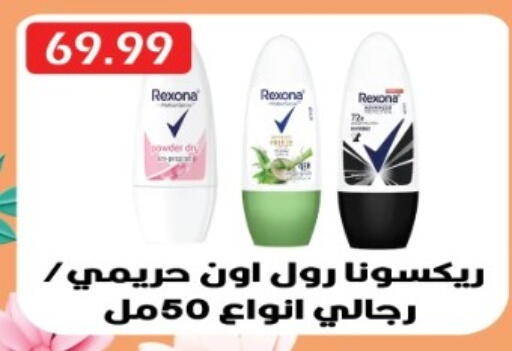 available at يورومارشيه in Egypt - القاهرة
