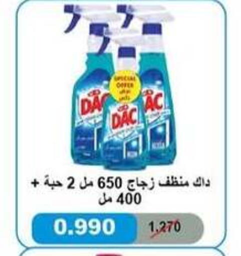 available at جمعية سلوى التعاونية in الكويت - مدينة الكويت