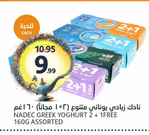 available at AlJazera Shopping Center in KSA, Saudi Arabia, Saudi - Riyadh