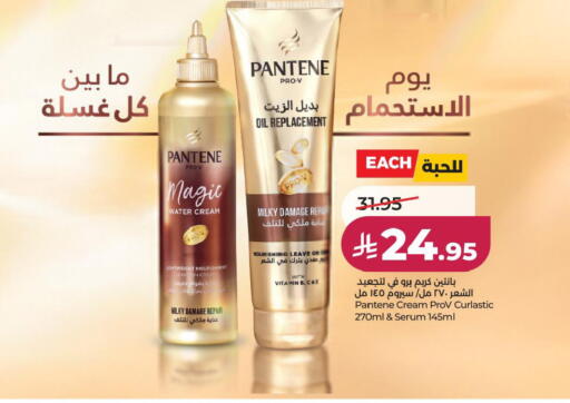 available at لولو هايبرماركت in مملكة العربية السعودية, السعودية, سعودية - سيهات