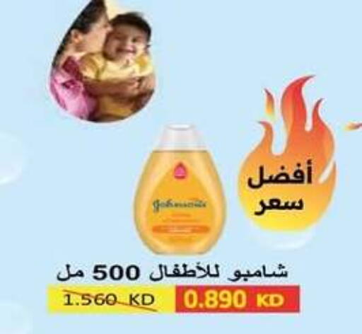 available at جمعية اشبيلية التعاونية in الكويت - مدينة الكويت