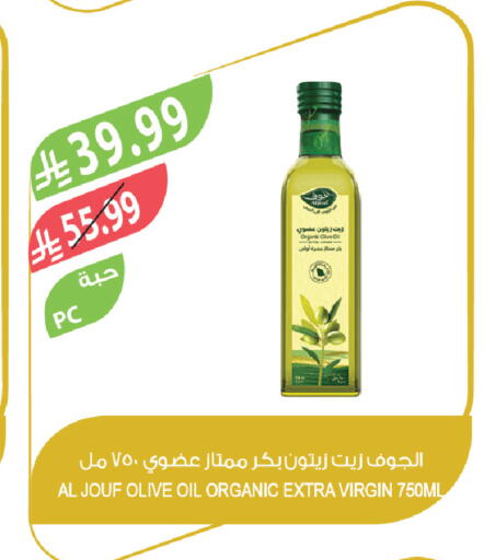 available at المزرعة in مملكة العربية السعودية, السعودية, سعودية - سيهات