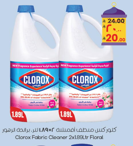 available at City Flower in KSA, Saudi Arabia, Saudi - Riyadh