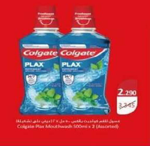 available at جمعية السرة التعاونية in الكويت - مدينة الكويت