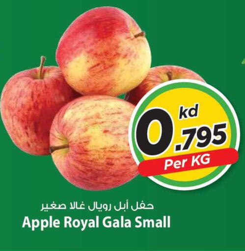 Apple available at مارك & سايف in الكويت - مدينة الكويت