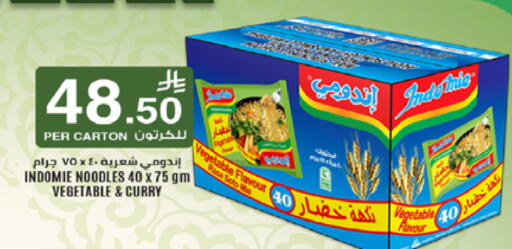available at LULU Hypermarket in KSA, Saudi Arabia, Saudi - Yanbu