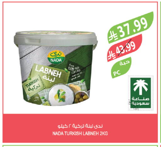 available at المزرعة in مملكة العربية السعودية, السعودية, سعودية - سيهات
