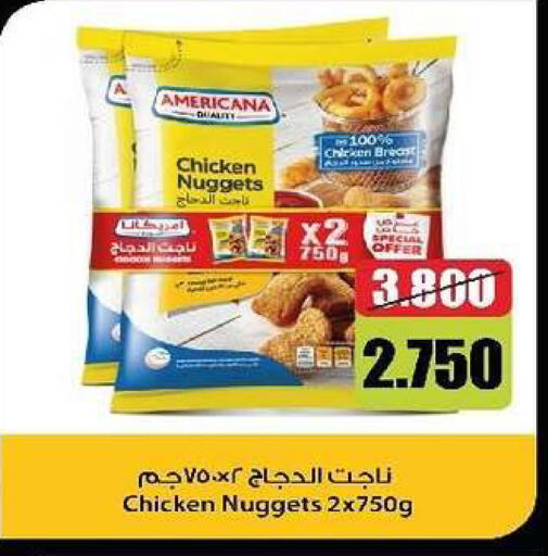 available at Al- Surra Cooperative Society in Kuwait - Kuwait City