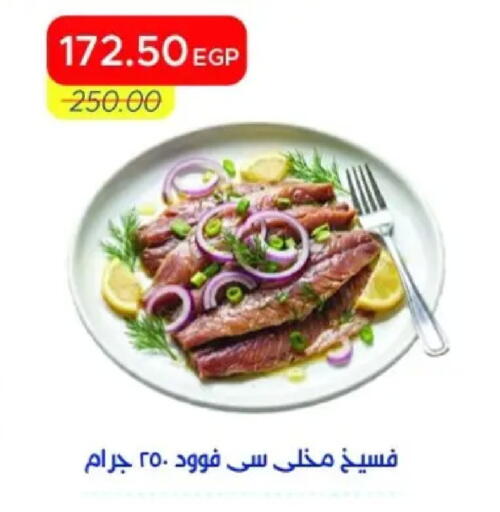 available at Metro Market  in Egypt - Cairo