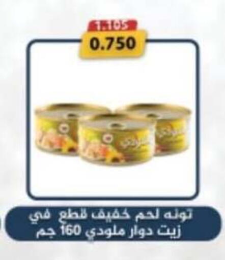 available at Salwa Co-Operative Society  in Kuwait - Ahmadi Governorate