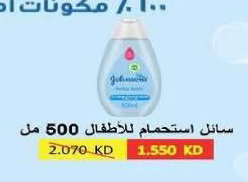 available at Al dhaher co-op society in Kuwait - Ahmadi Governorate
