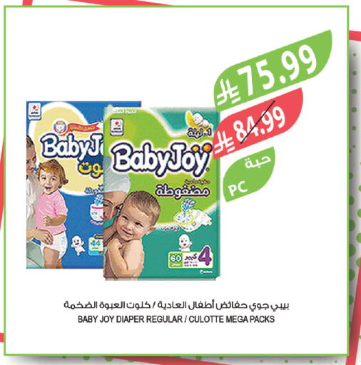 available at المزرعة in مملكة العربية السعودية, السعودية, سعودية - سيهات