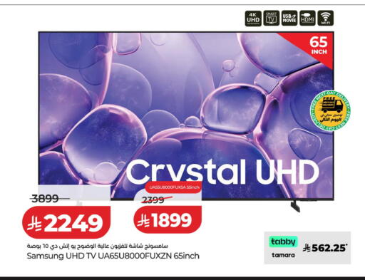 available at LULU Hypermarket in KSA, Saudi Arabia, Saudi - Tabuk